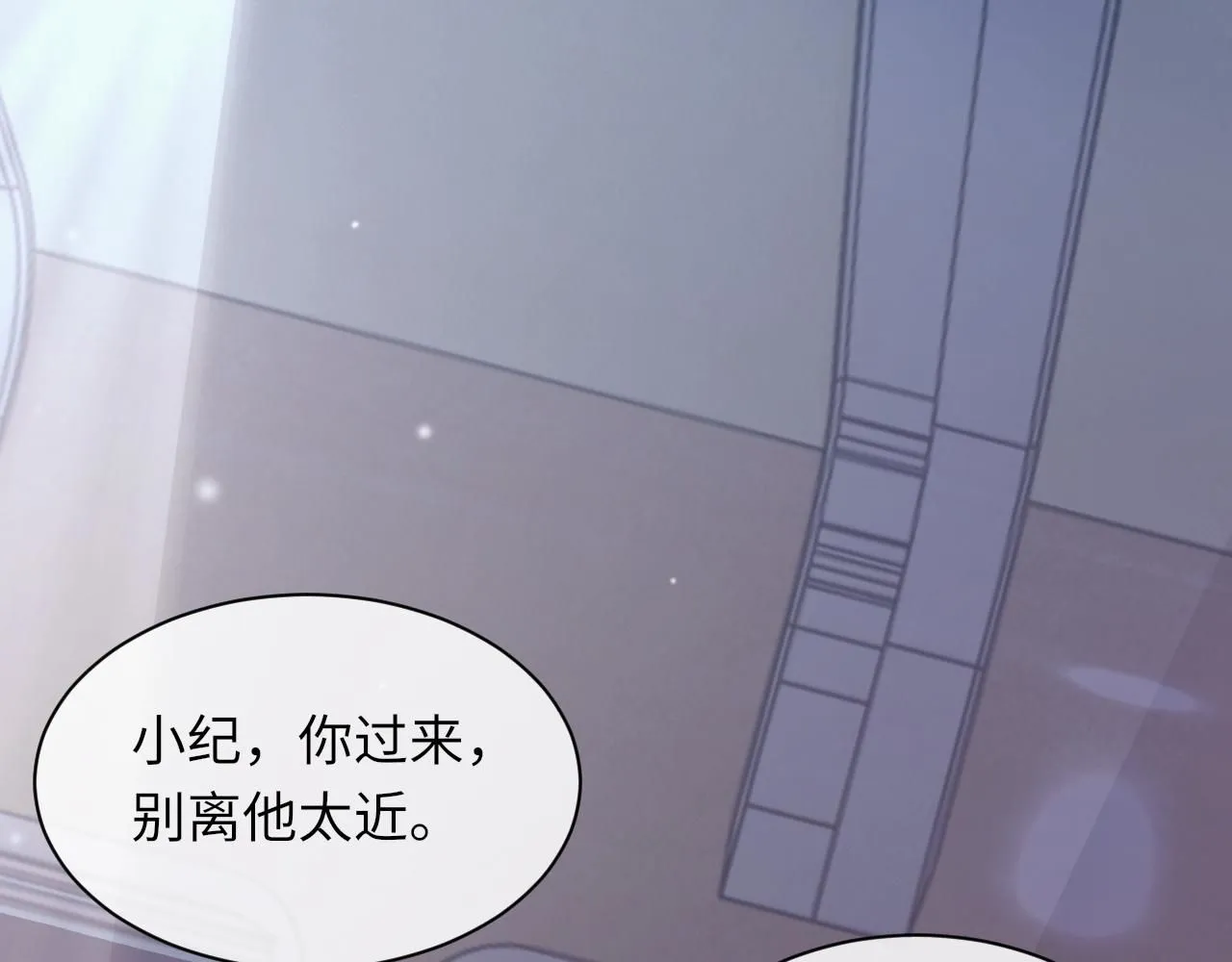 第100话 哥哥最好了26
