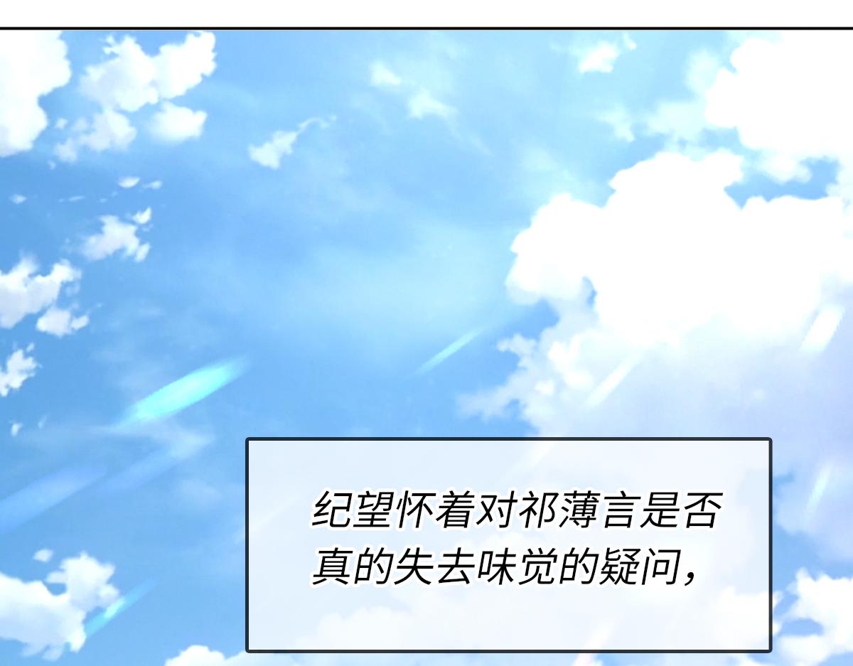 第72话 做明星的原因4