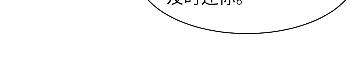 第64话 奇迹之恋24