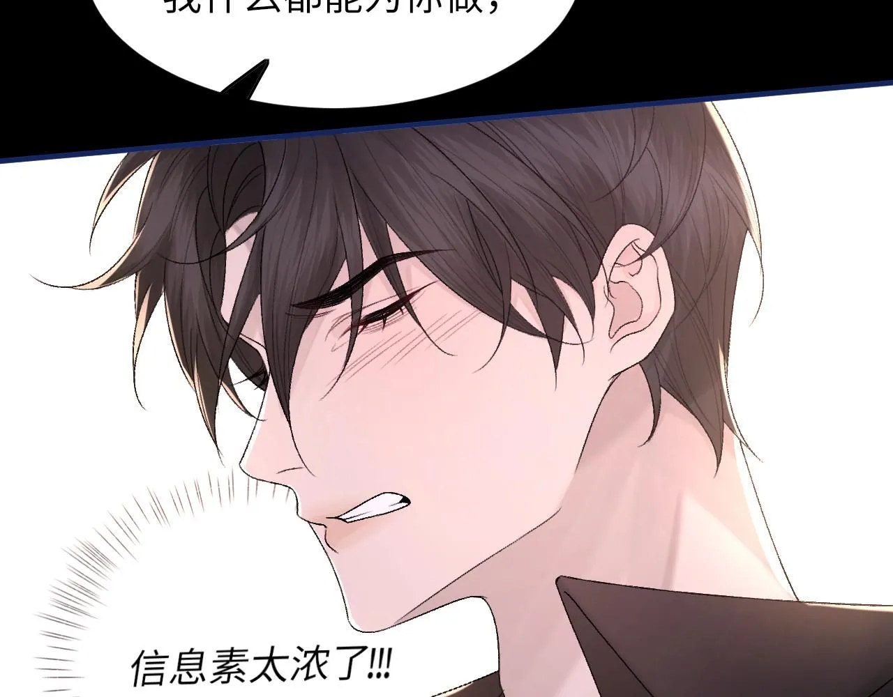 102话 重磅炸弹12