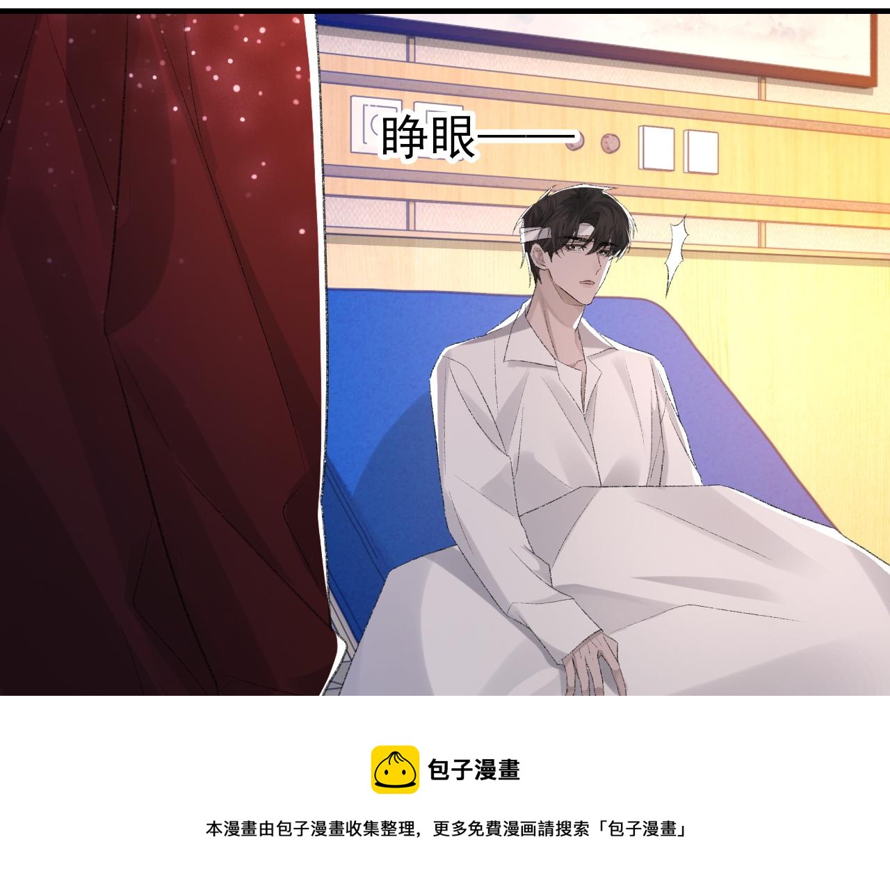 第42话 分歧60