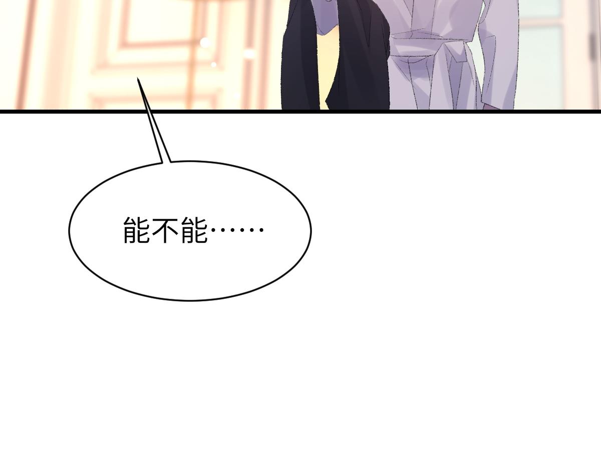 第62话他很爱我29