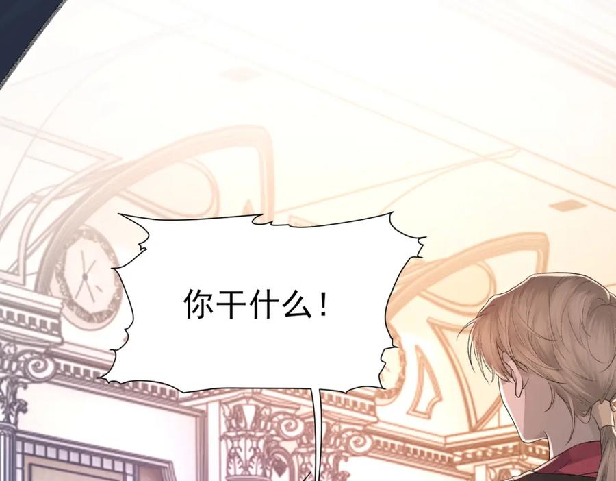 第8话 我能吻你吗？27