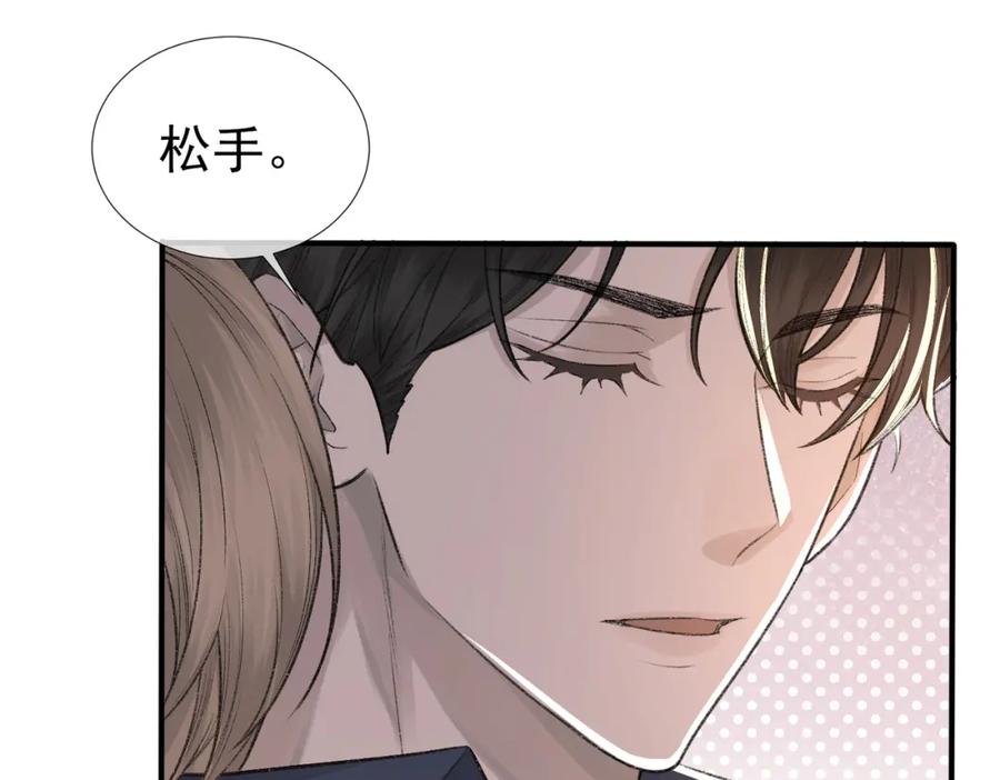 第9话 磁带的秘密22