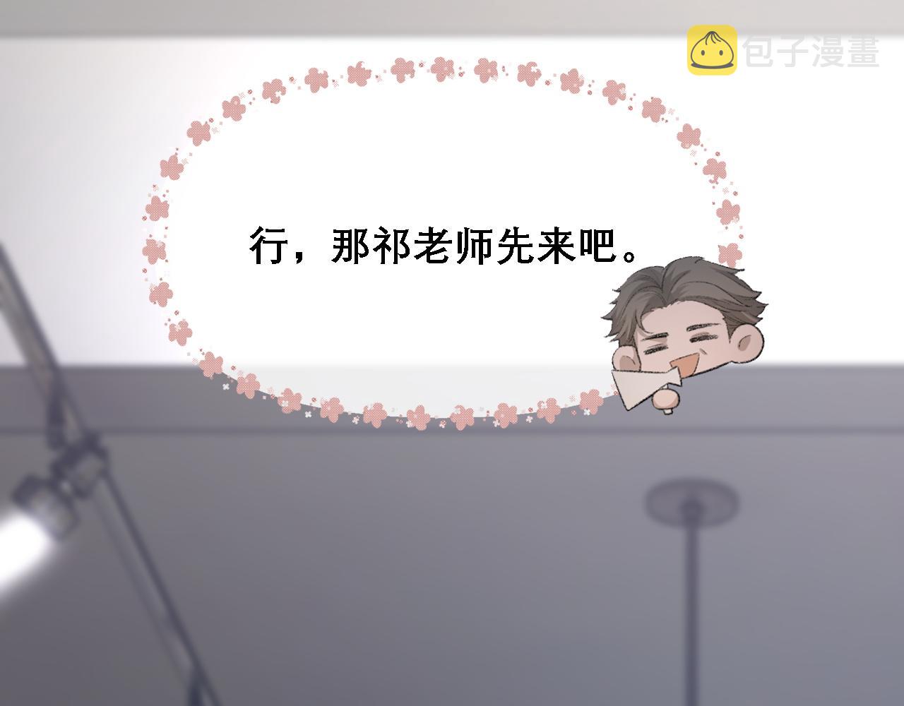 第32话 胜负反转7