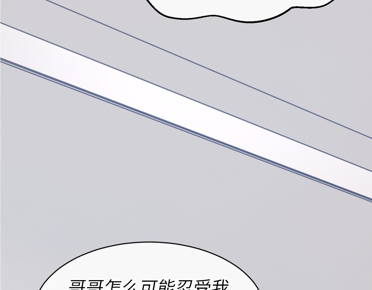 第77话 病发46