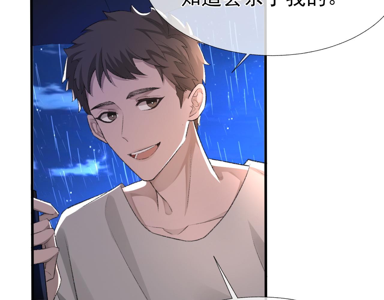第19话 一直梦见你52
