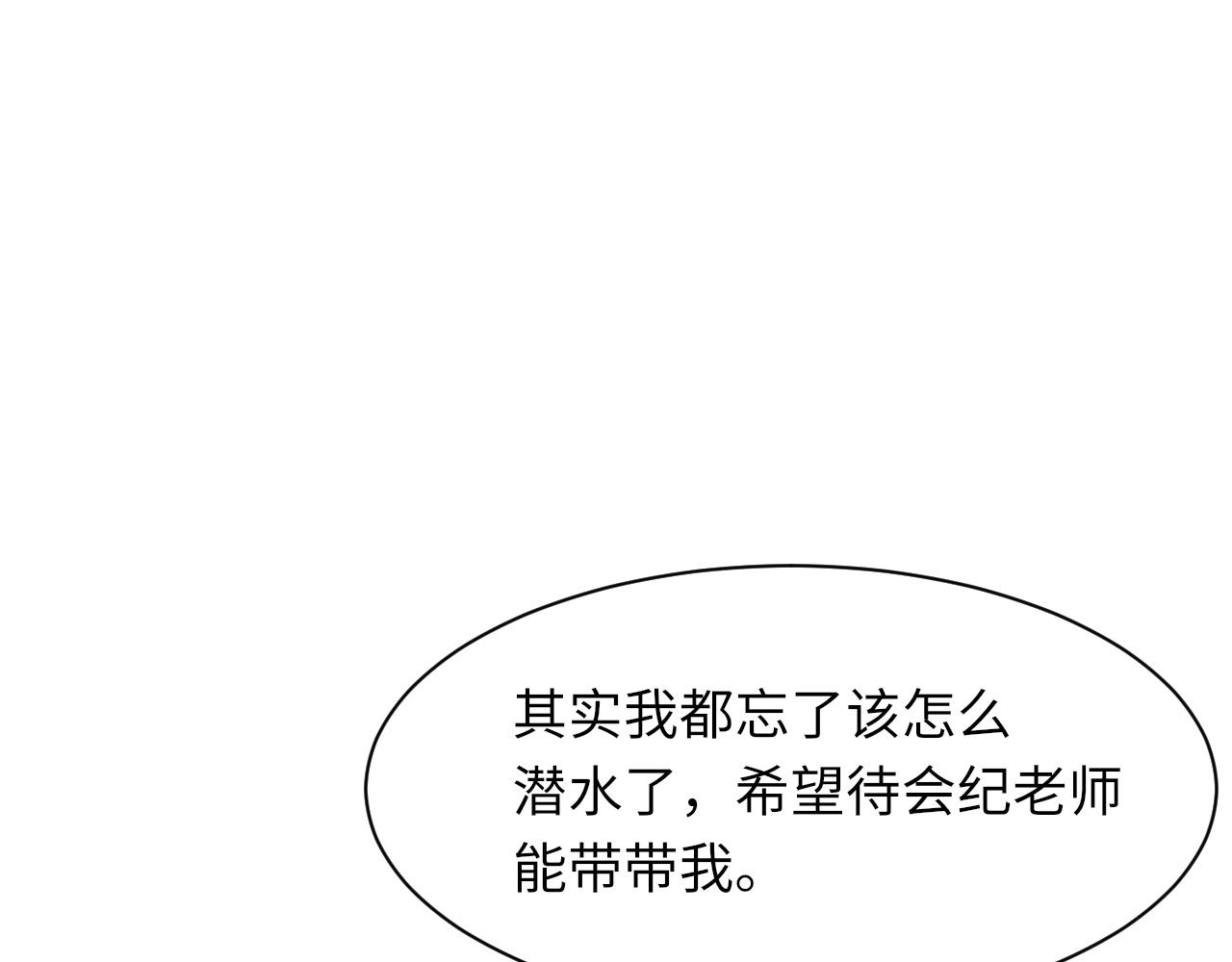 第58话戒指107