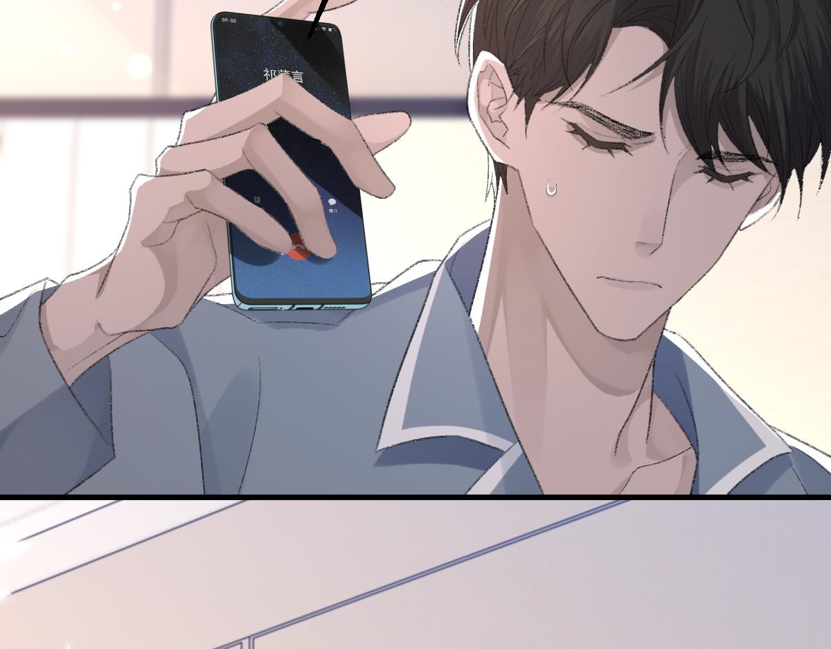 第69话 绯闻96