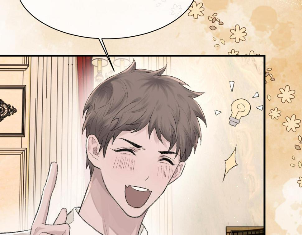 第91话 闹别扭82