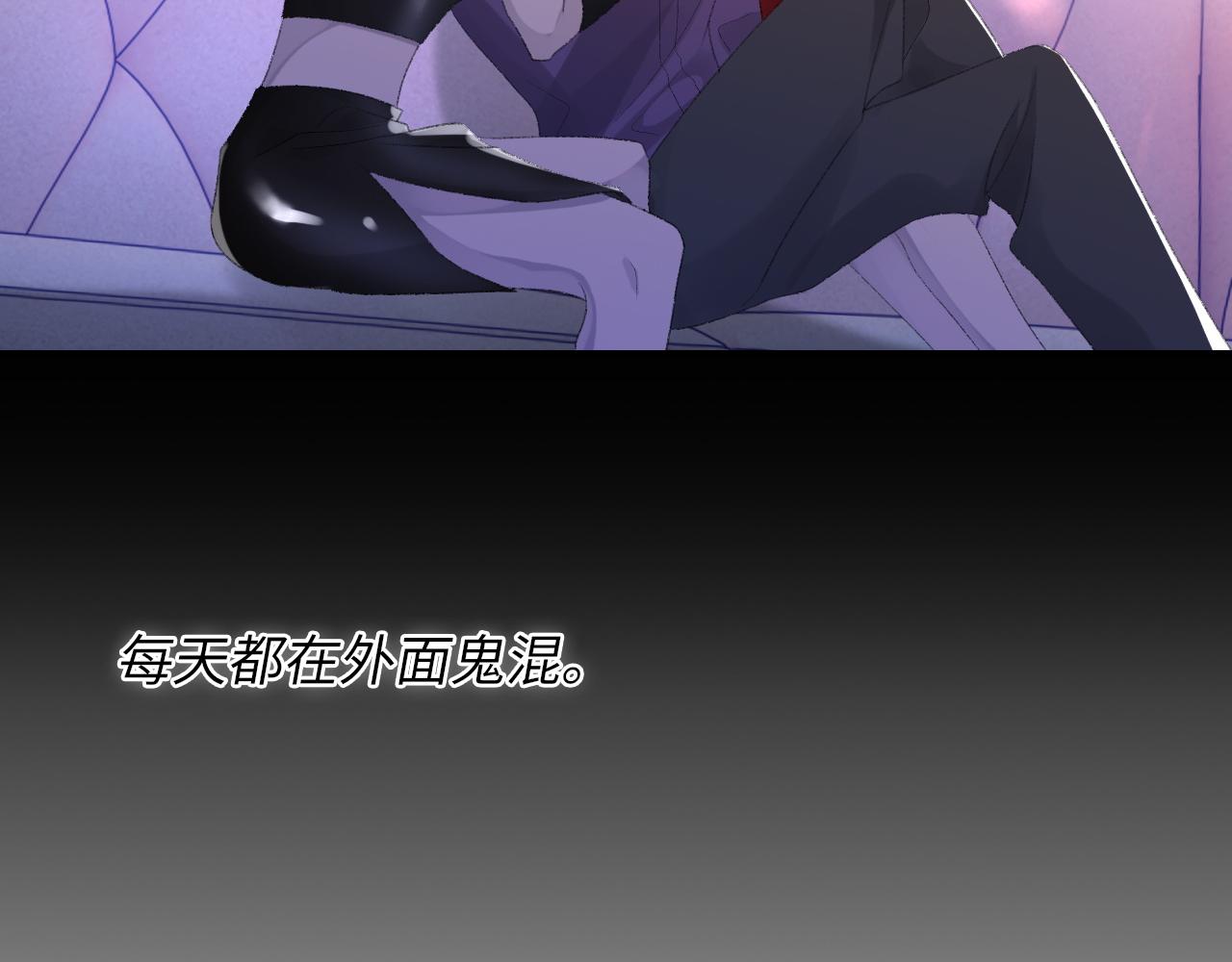 第53话六年前的真相83