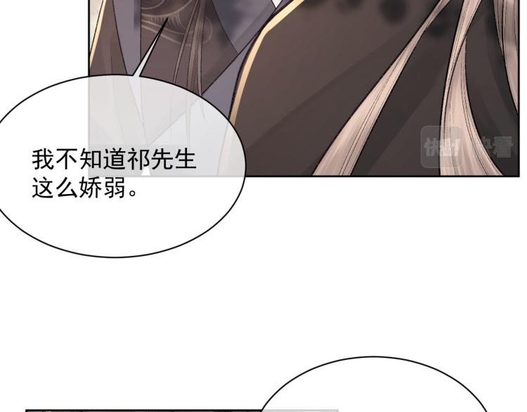 第2话 失态63