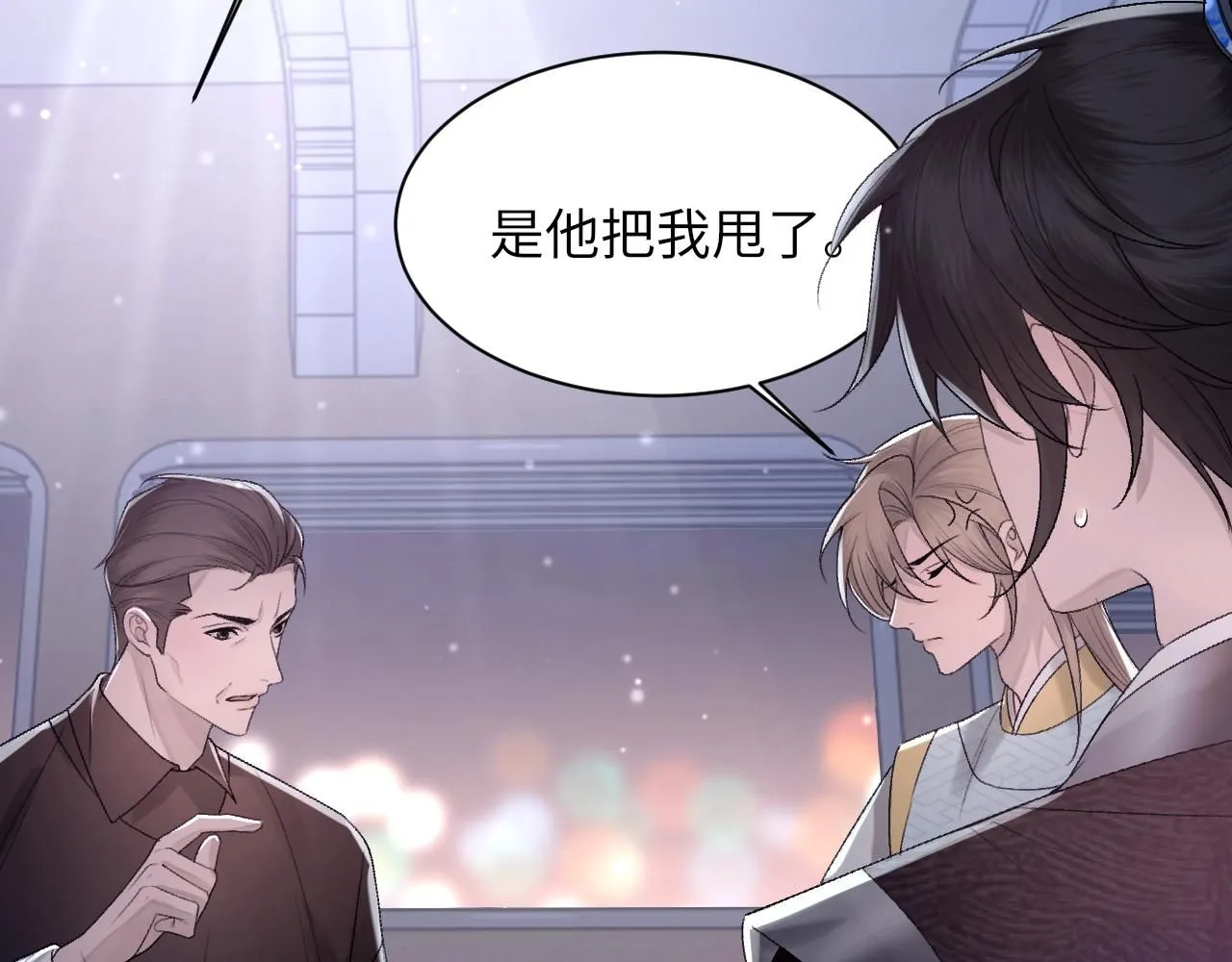 第100话 哥哥最好了42