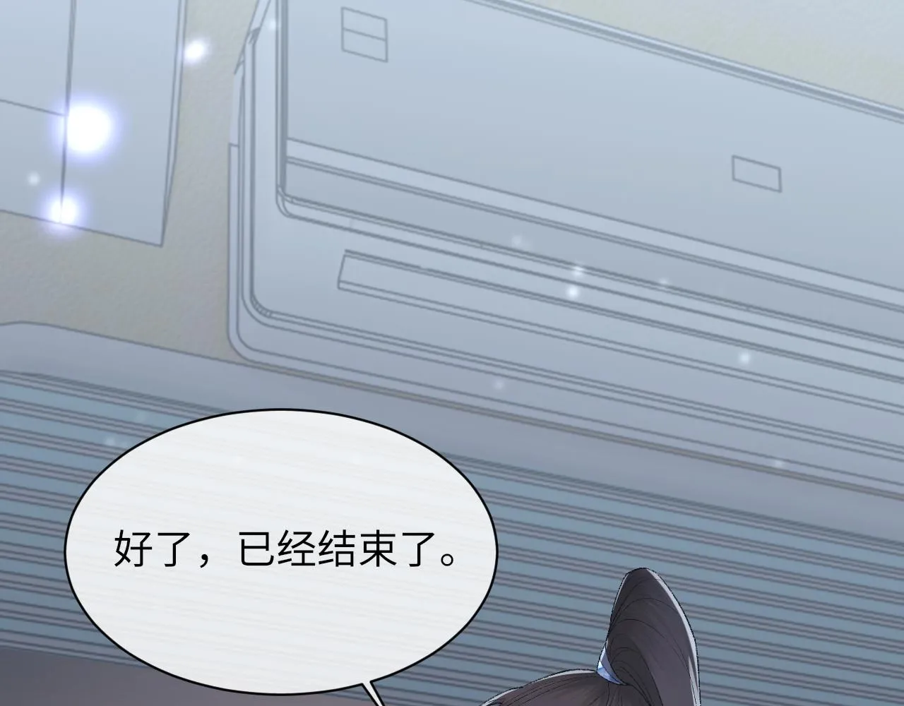 第99话 无法想象没有你95