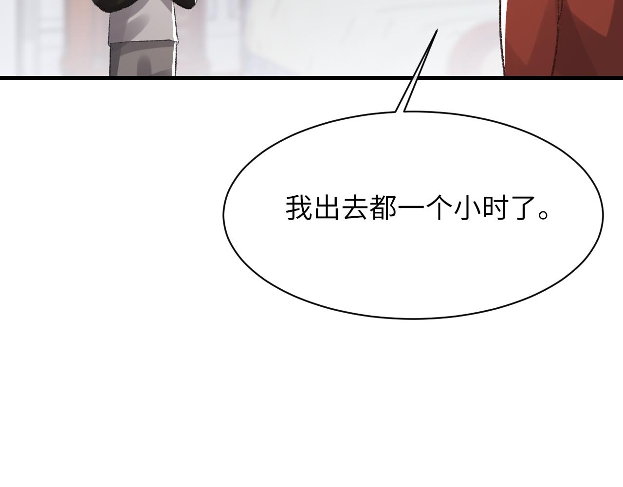 第48话 打赌131
