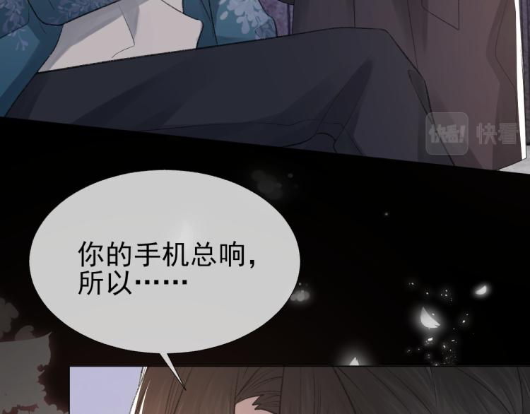 第12话 忘不了你13