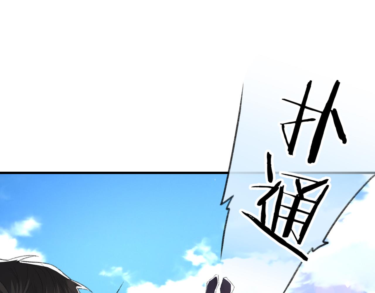 第59话JBY22