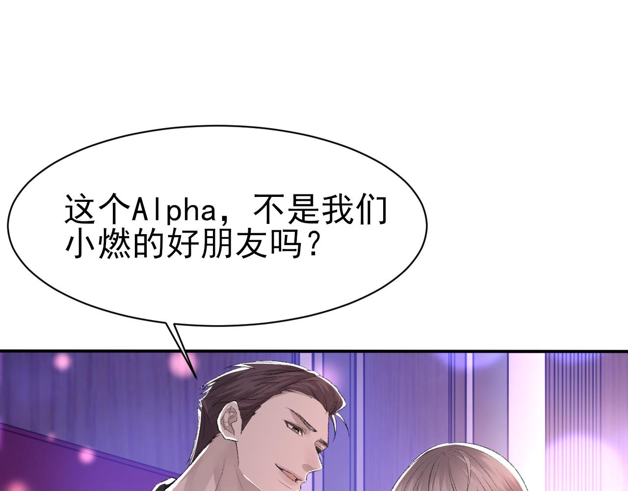 第40话 风雨欲来97