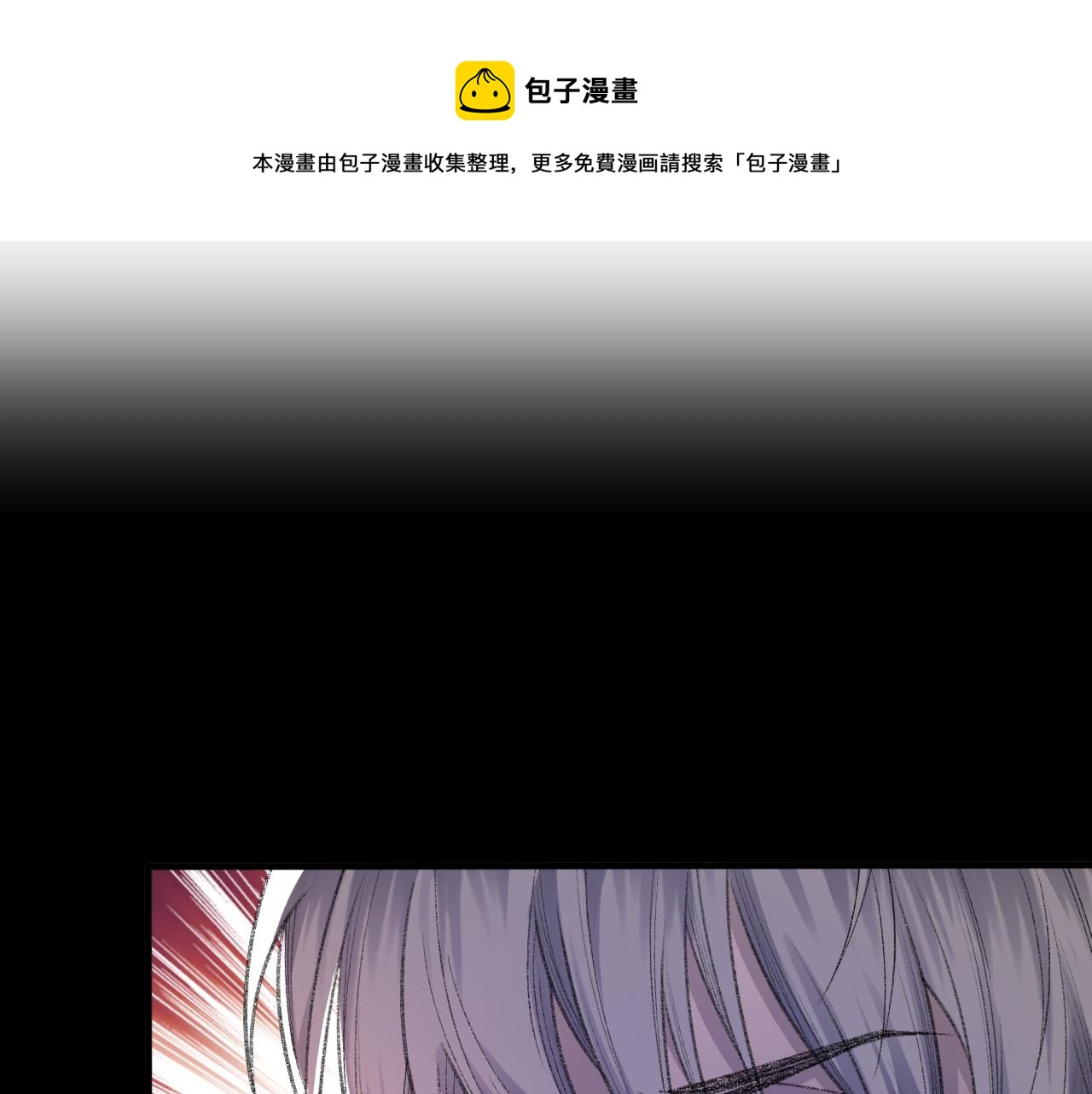 第41话 六年前的回忆16