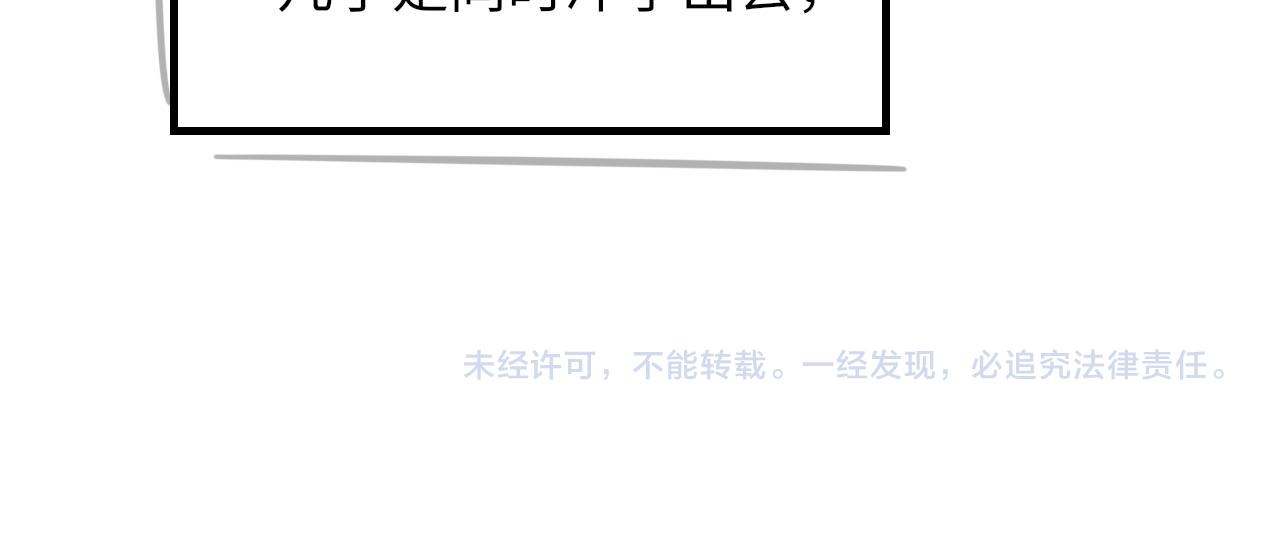 第49话 我要求分手115