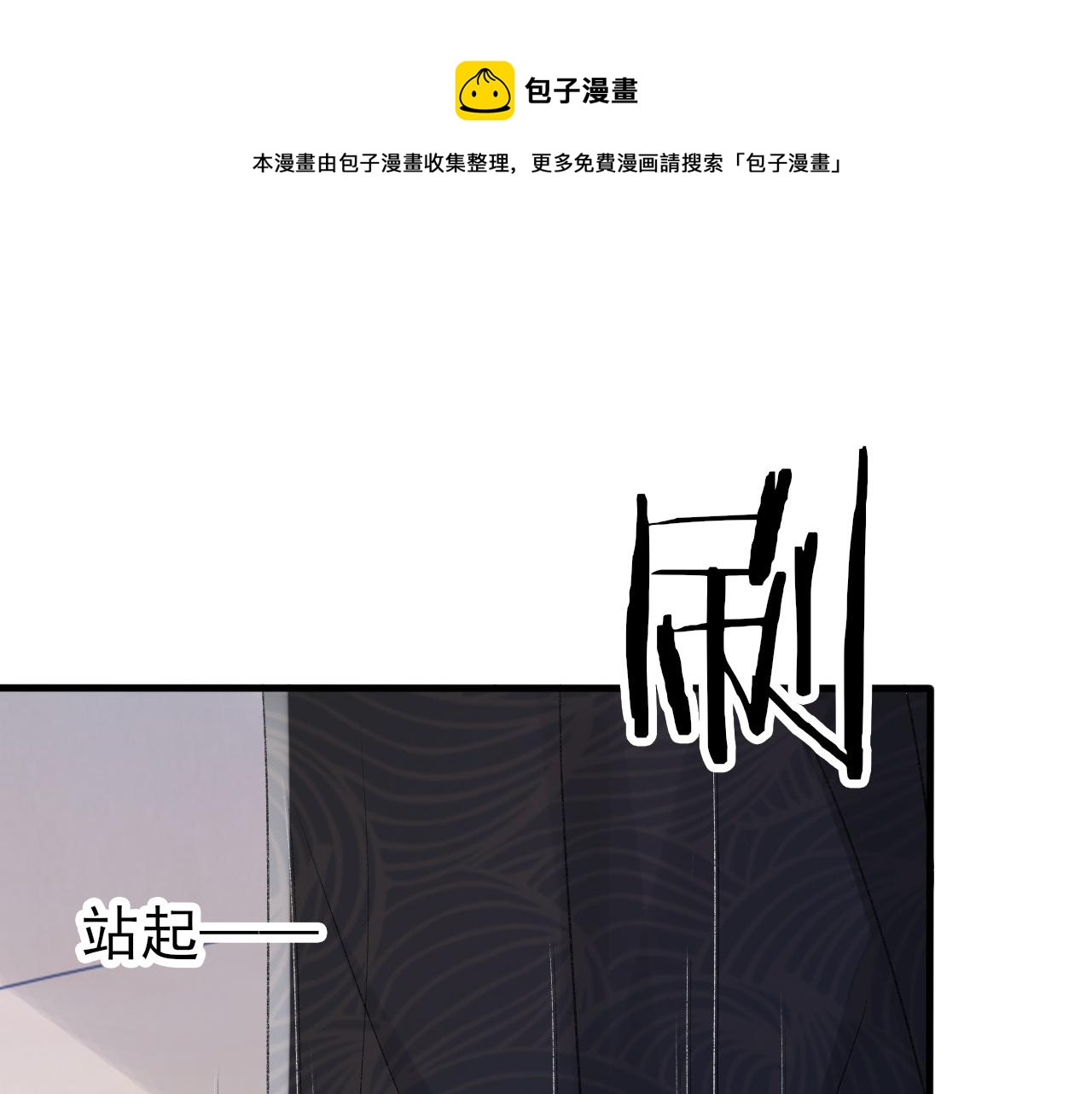 第43话 为你写歌10