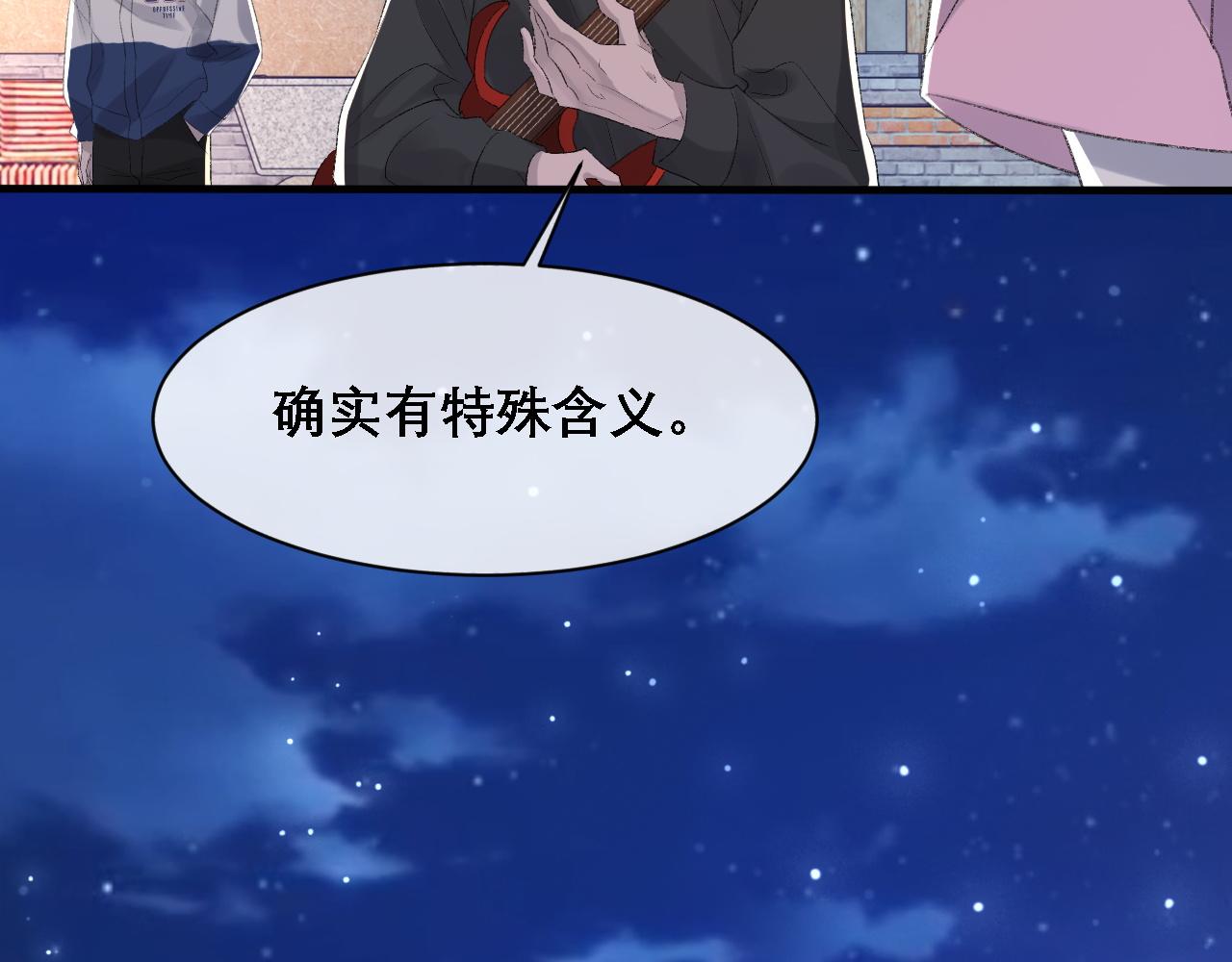 第37话 他是我的信仰6