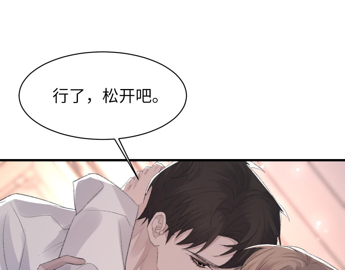 第63话纪望的标记24