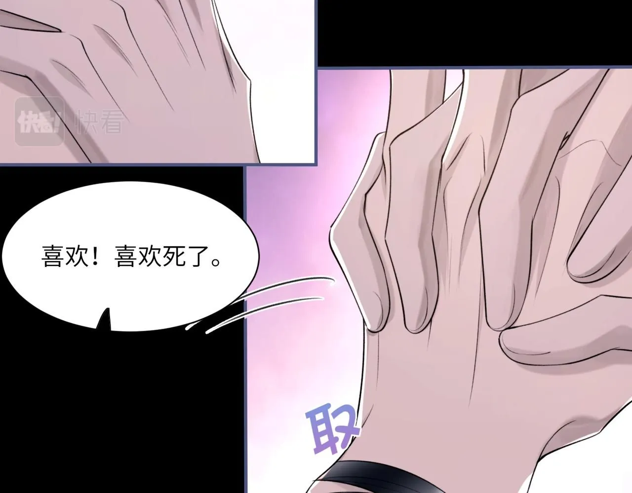 第104话 幸运符93