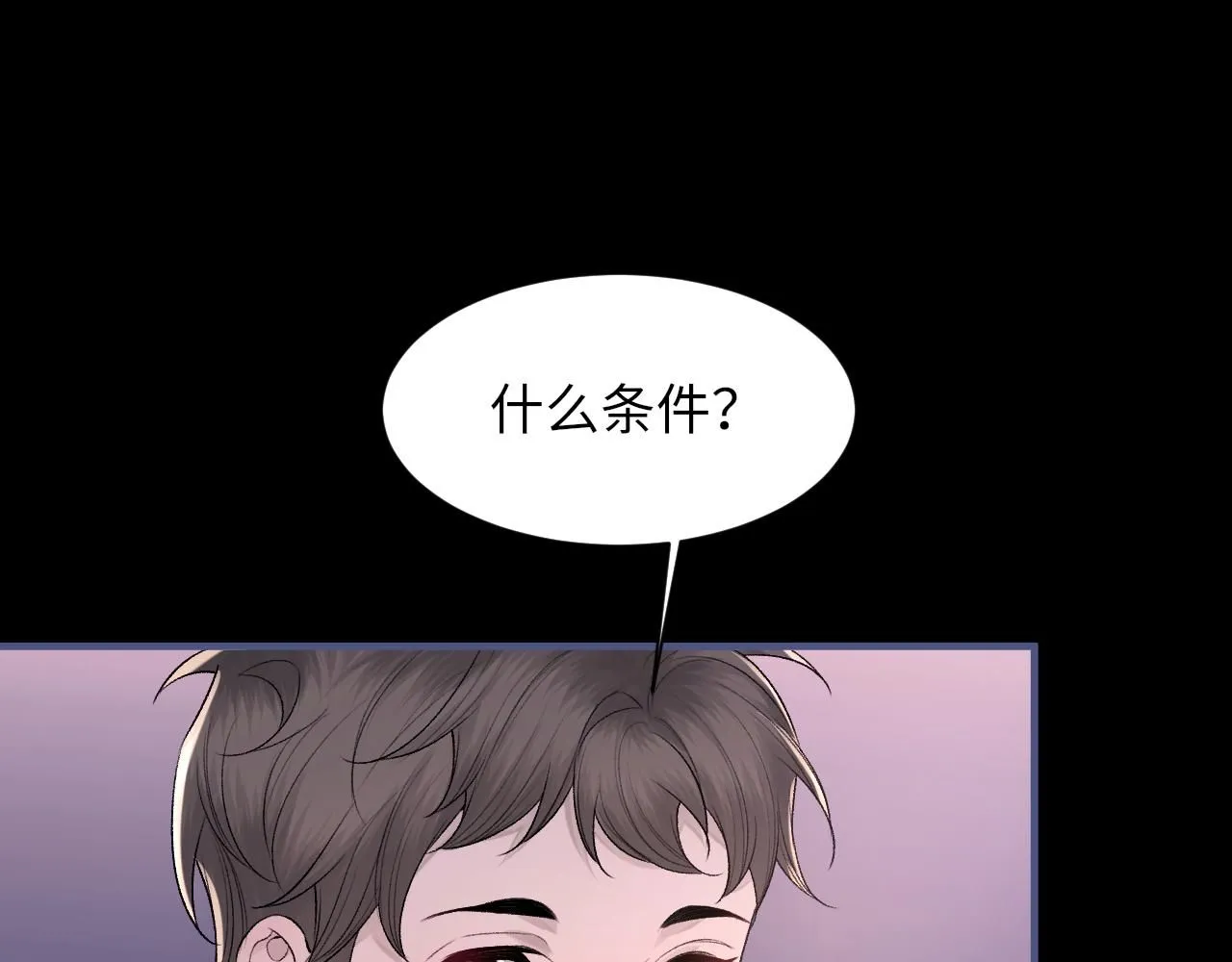 102话 重磅炸弹68