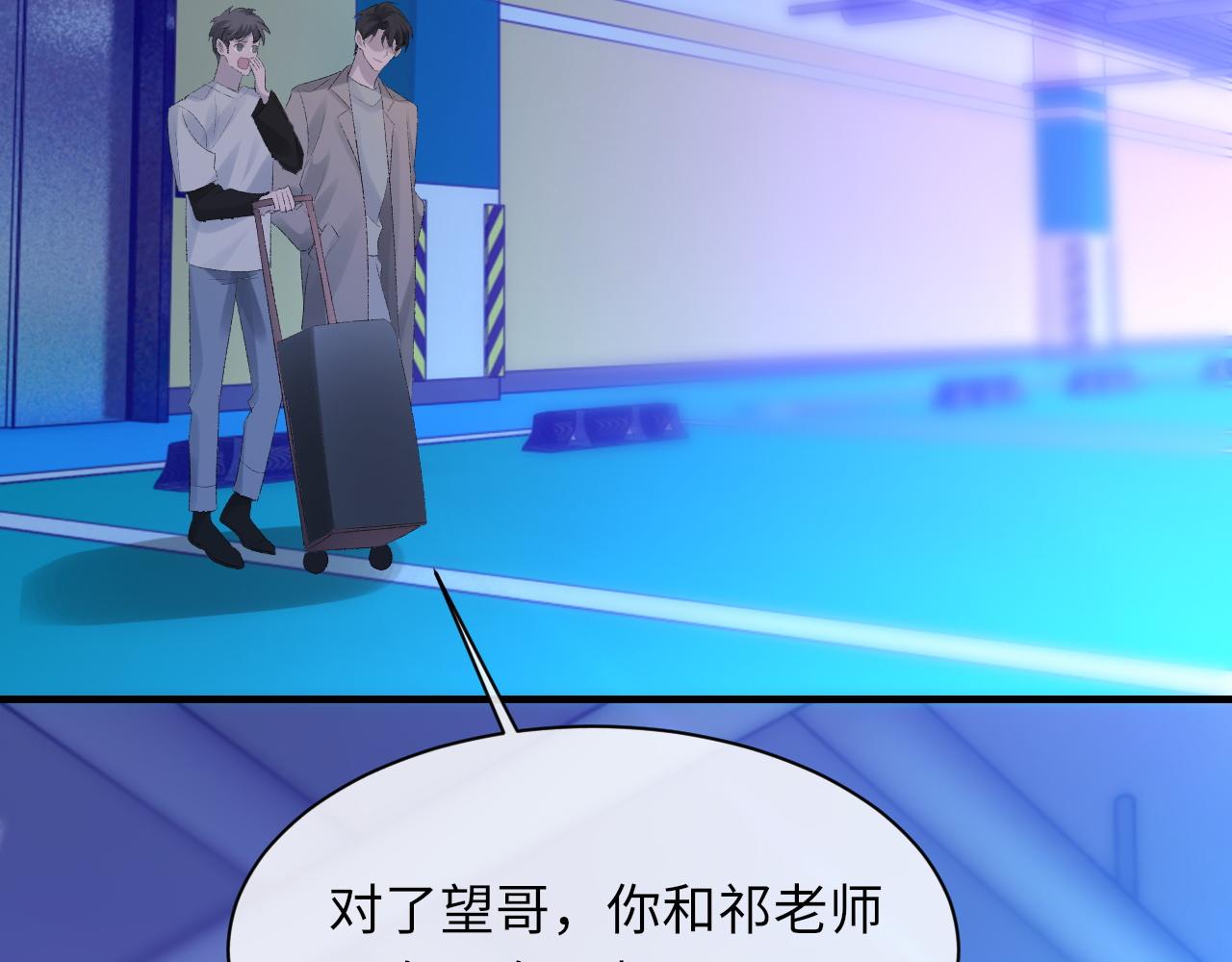 第58话戒指35