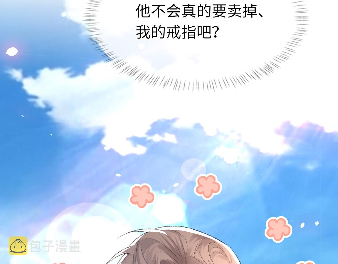 第59话JBY63