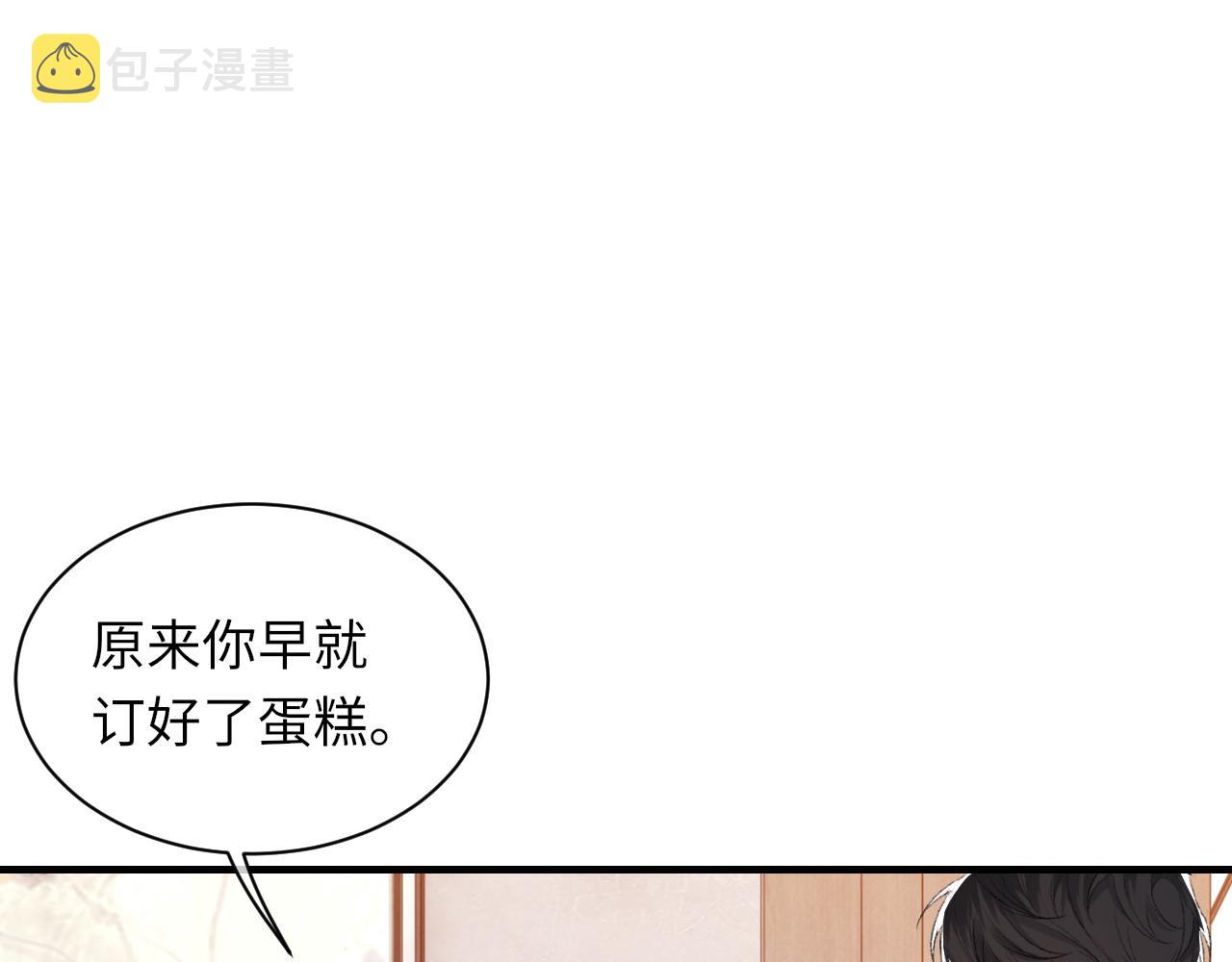 第44话 生日蛋糕15