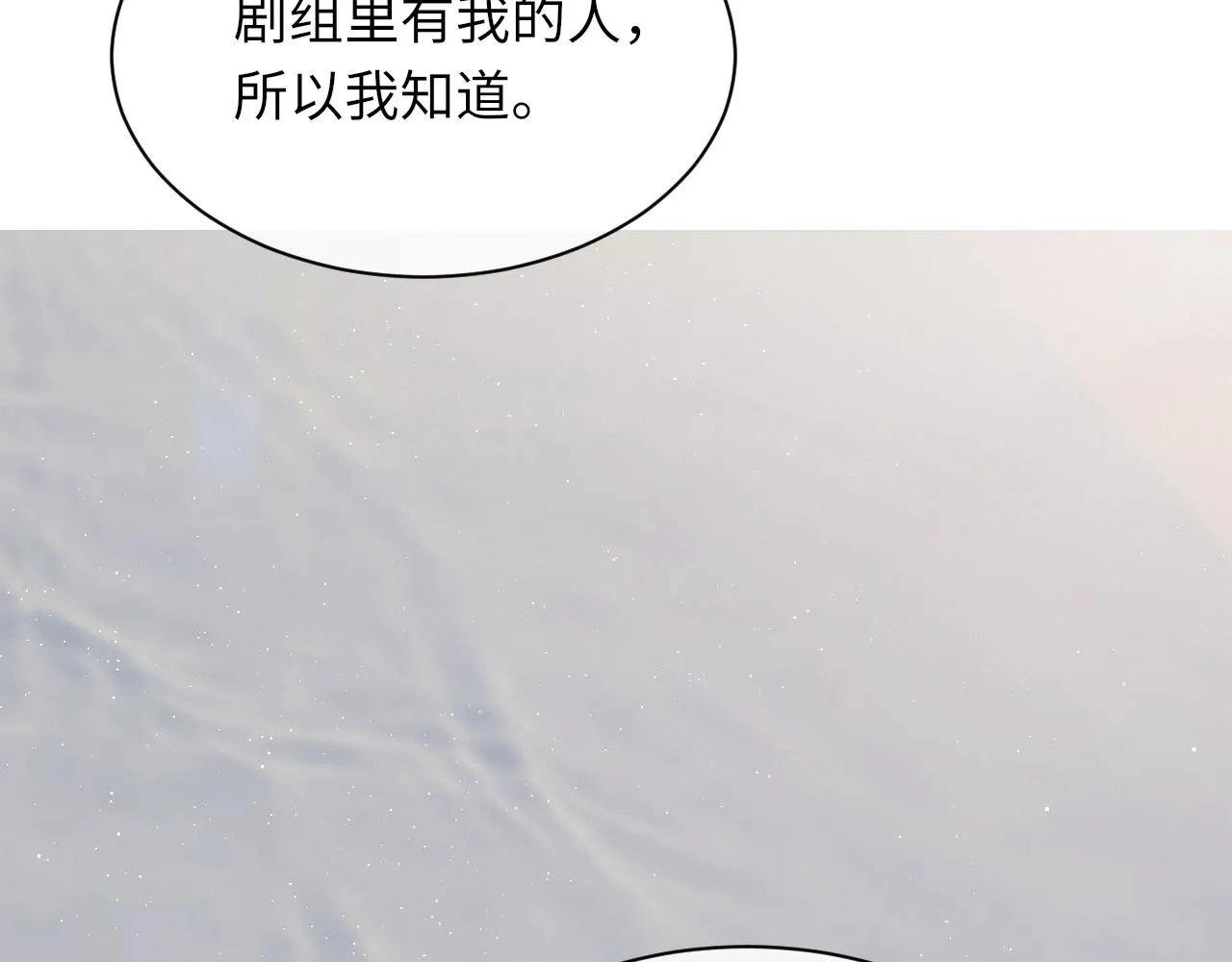 第95话 只想你一个88