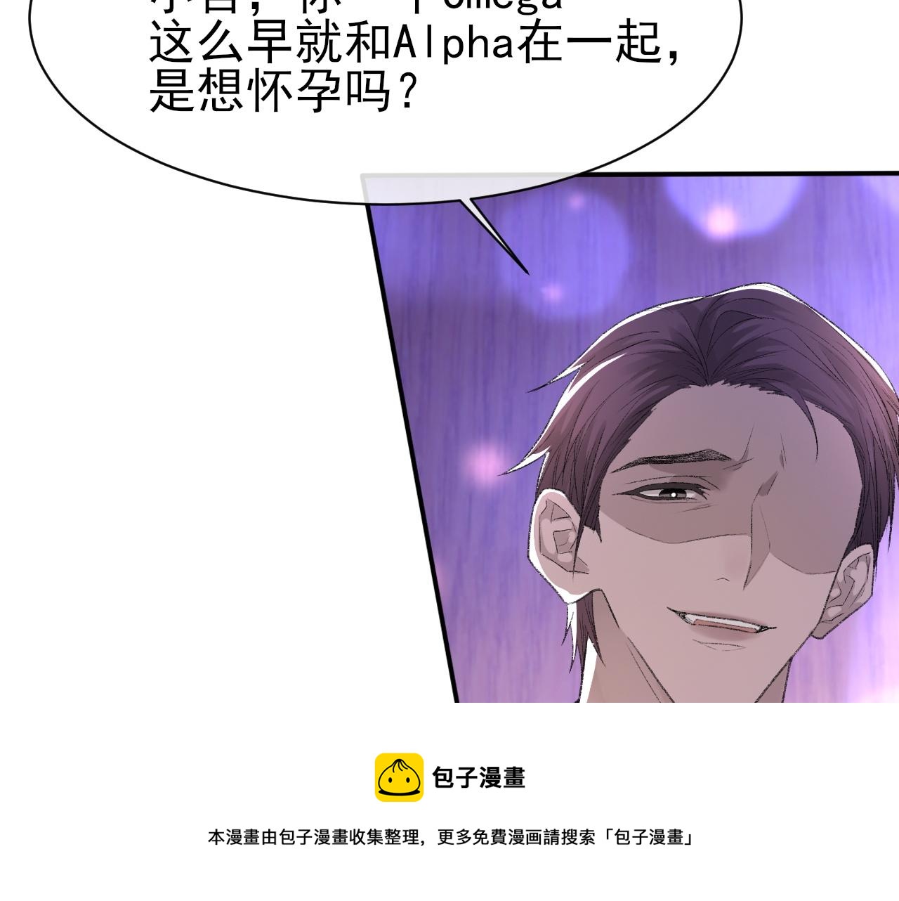 第40话 风雨欲来100