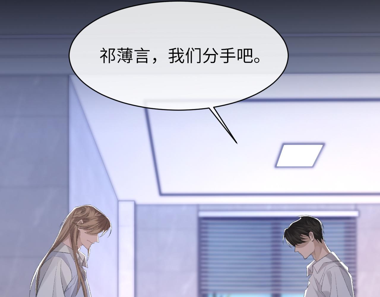 第44话 生日蛋糕75