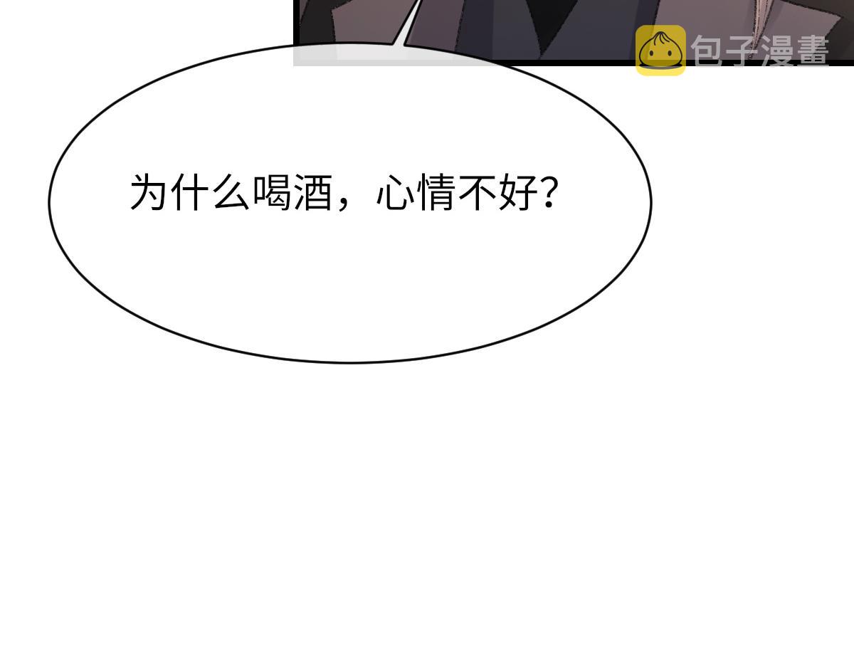 第70话 哥哥生气了105
