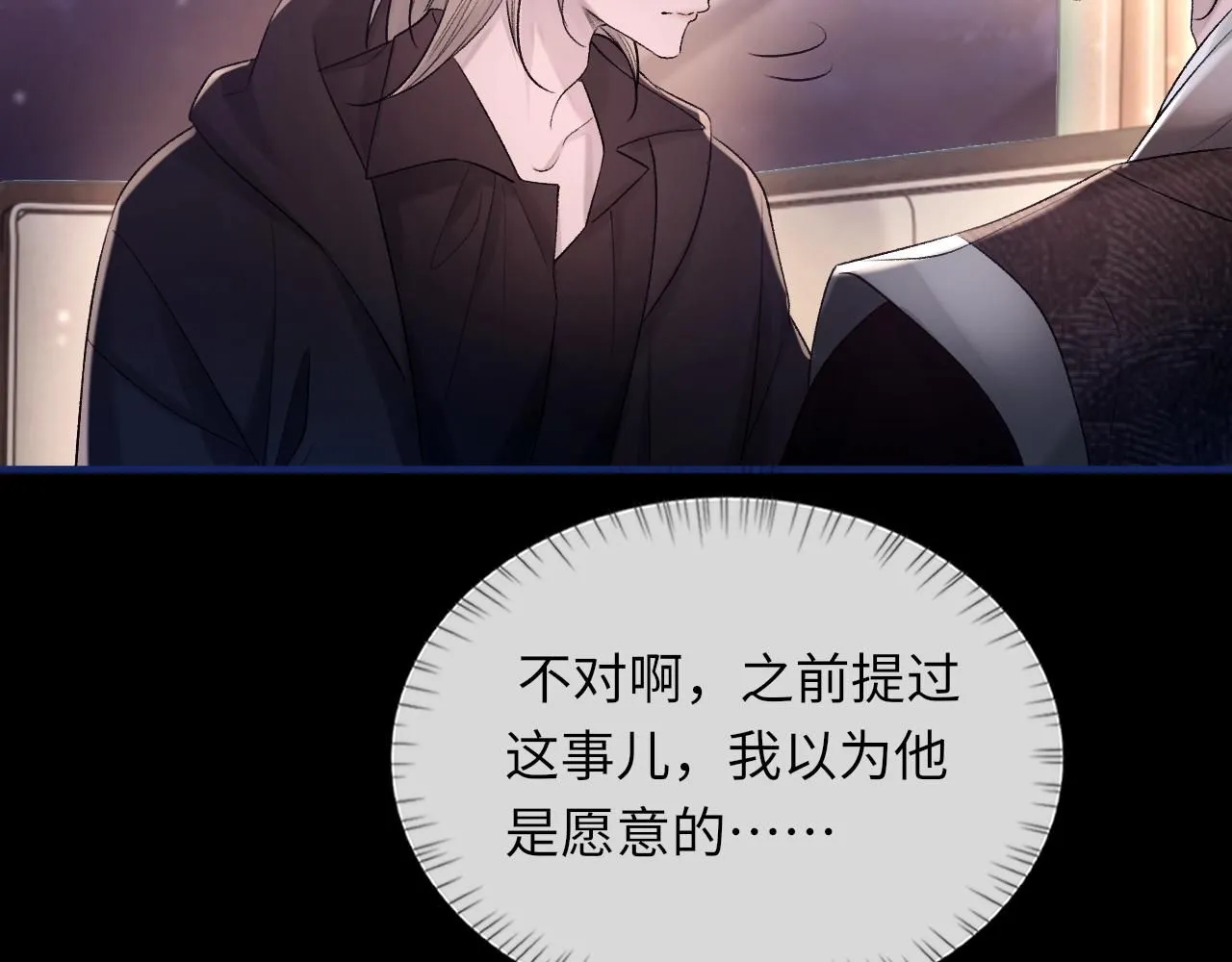 第101话 进入下一个阶段？！40