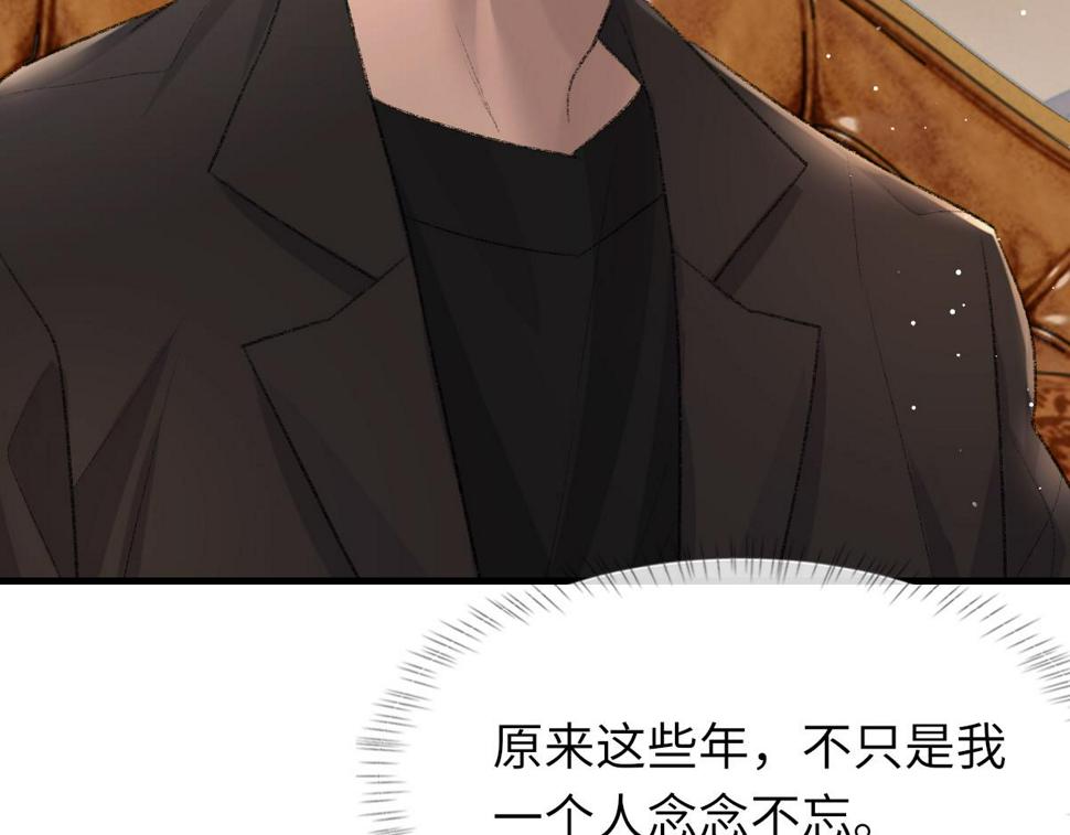 第87话 念念不忘，必有回响104