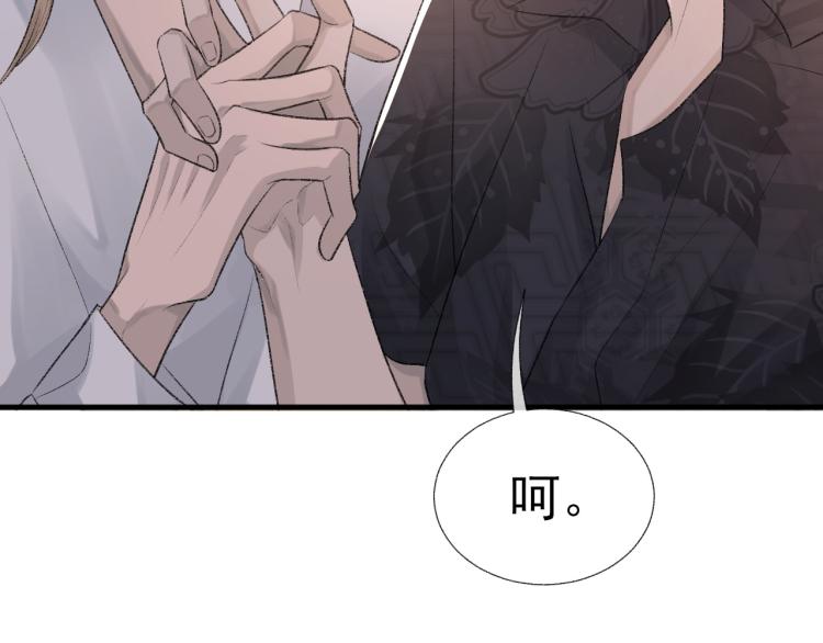第13话 舍不得6