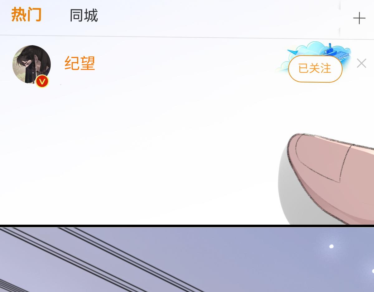 第64话 奇迹之恋68