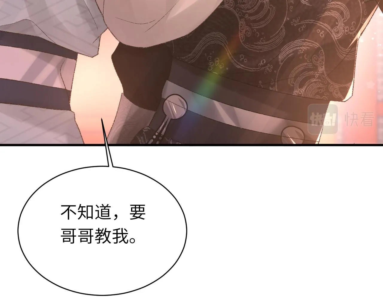 第99话 无法想象没有你21