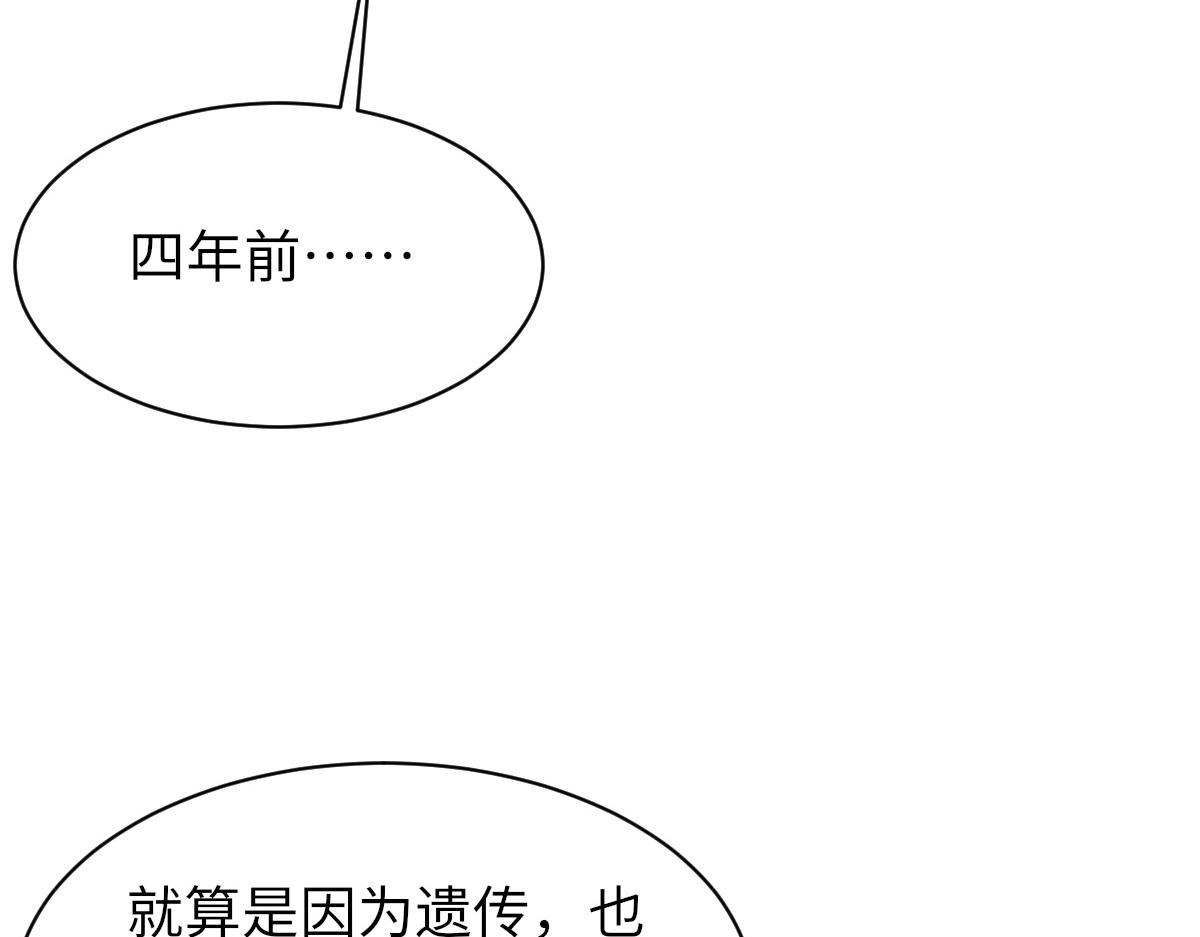 第79话 别看我，求你了69