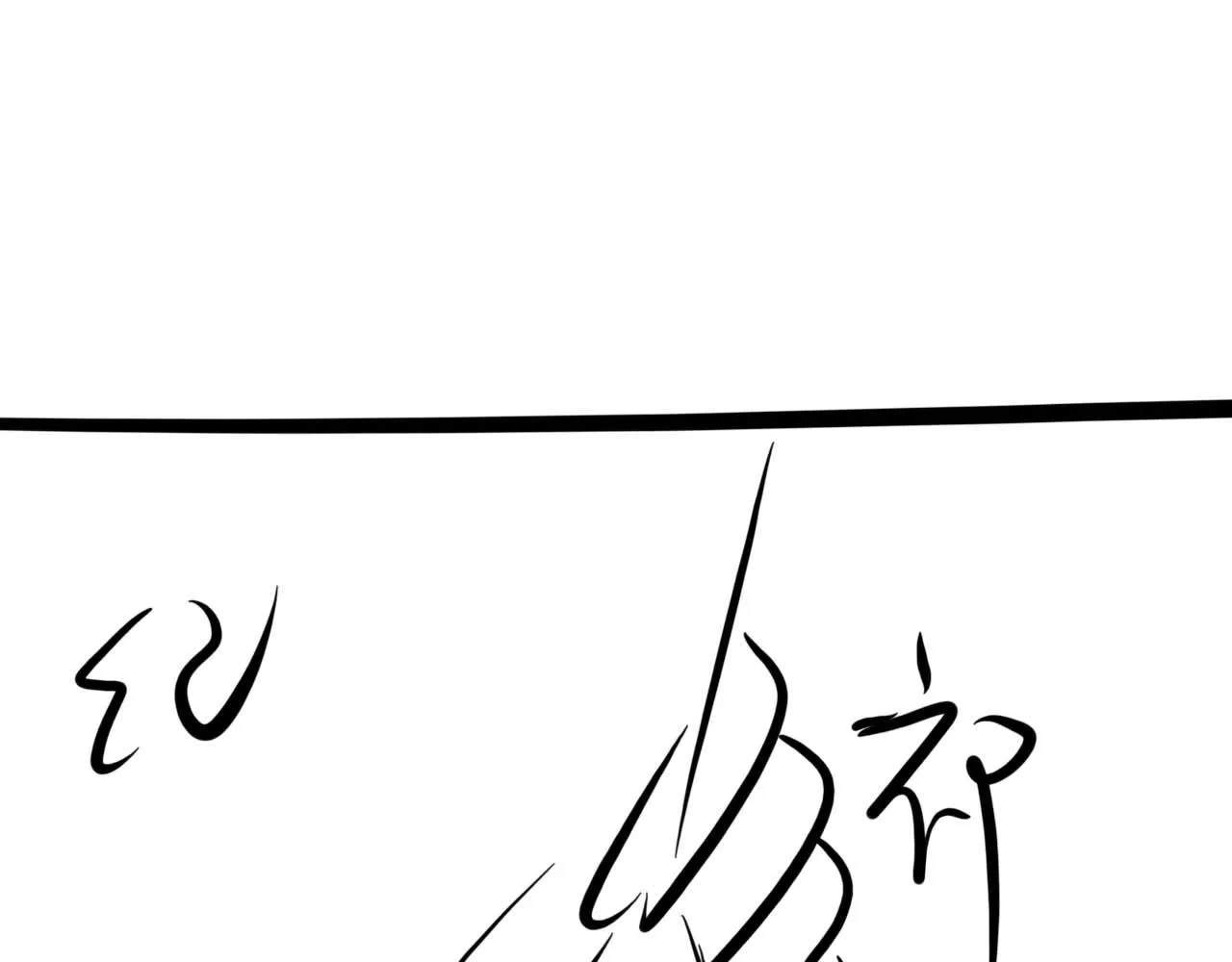 第95话 只想你一个128