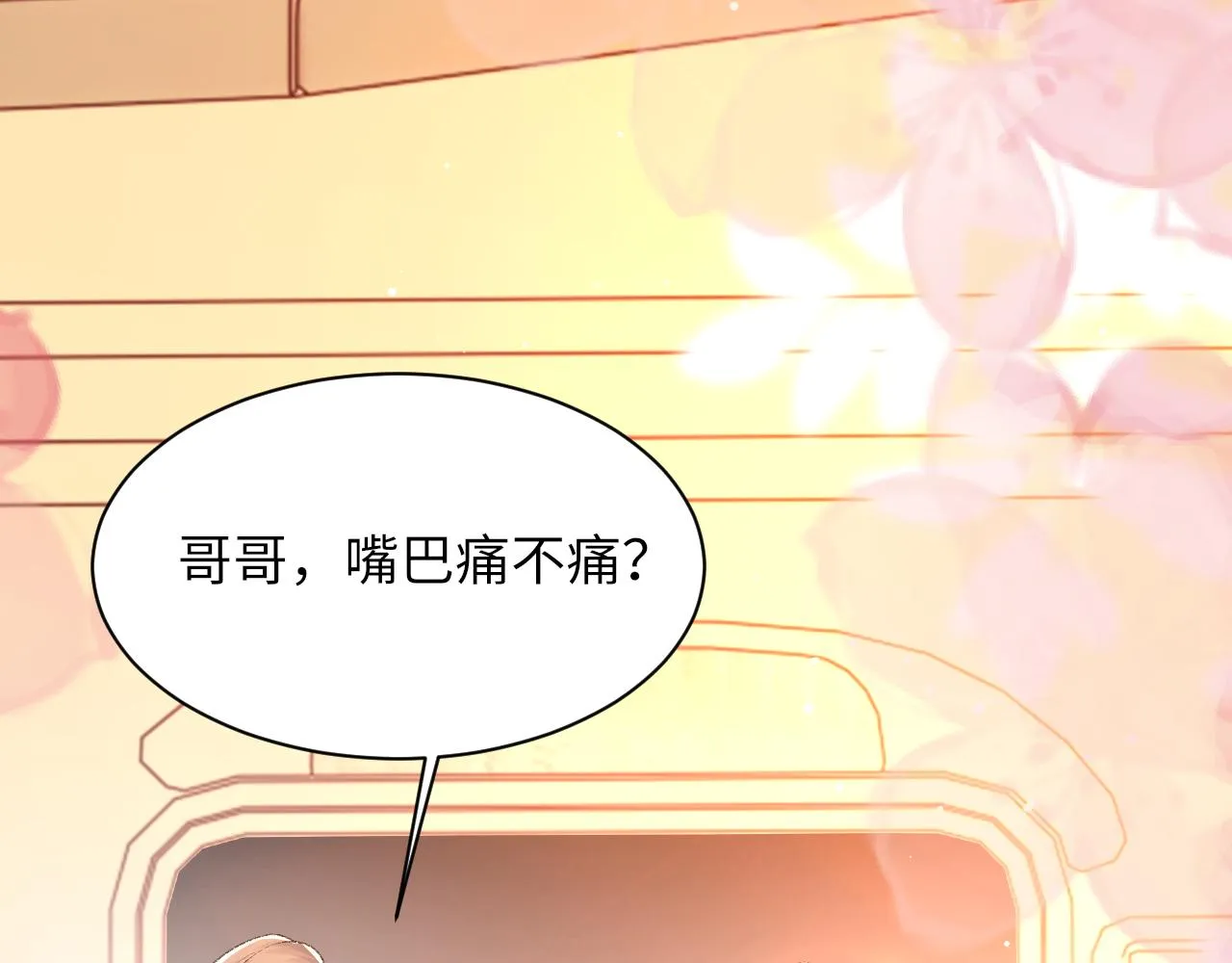 第98话 口腔哲学94