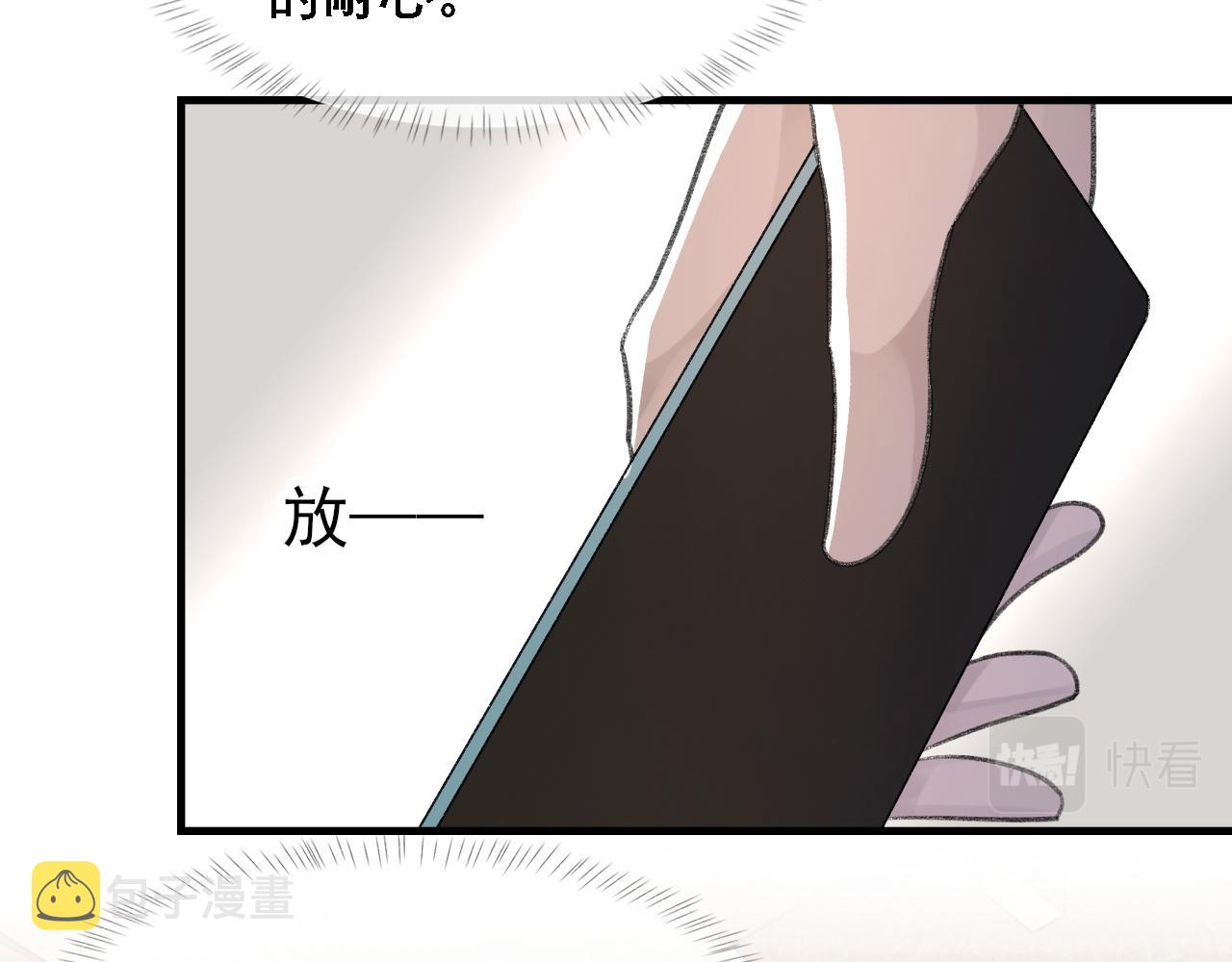 第34话 你的答案25