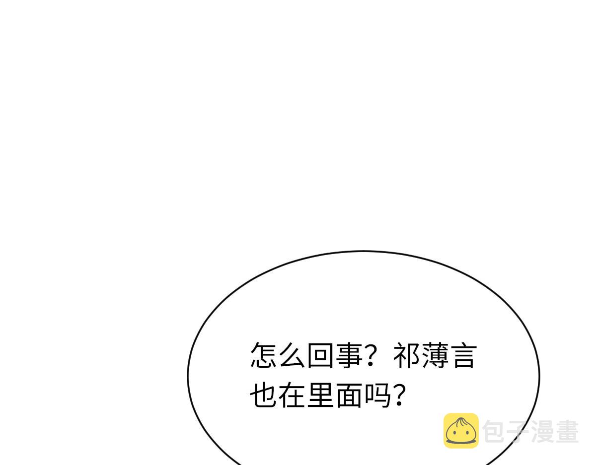 第64话 奇迹之恋11