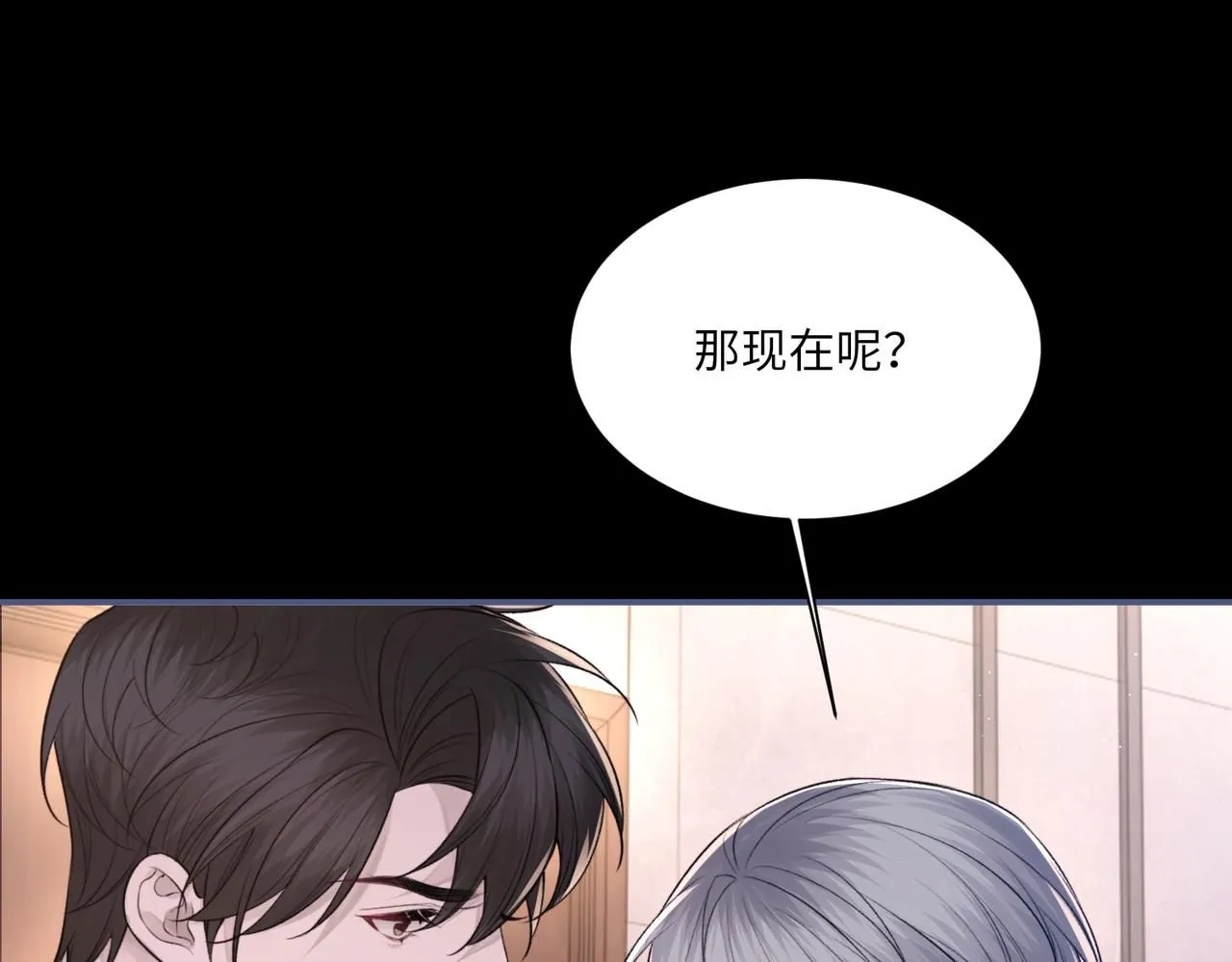 第104话 幸运符31