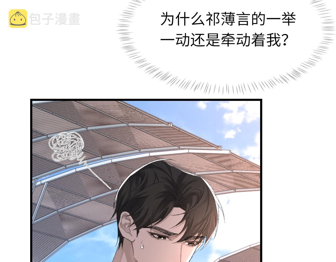 第48话 打赌102