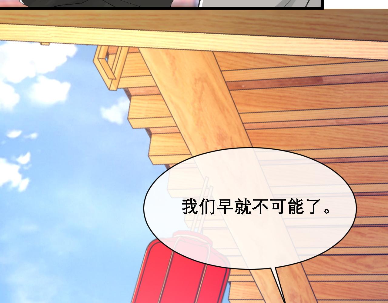 第34话 你的答案47