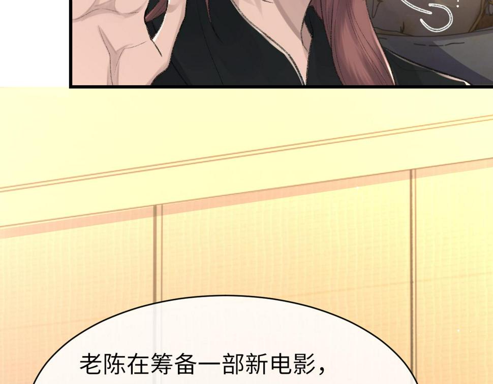 第90话 纪望的选择21
